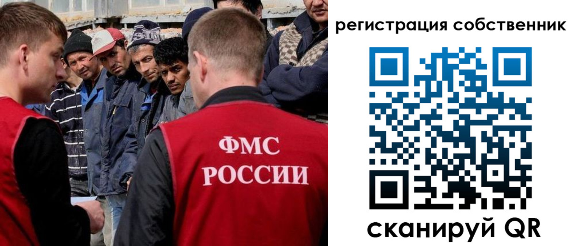 прописка штамп в Кропоткине